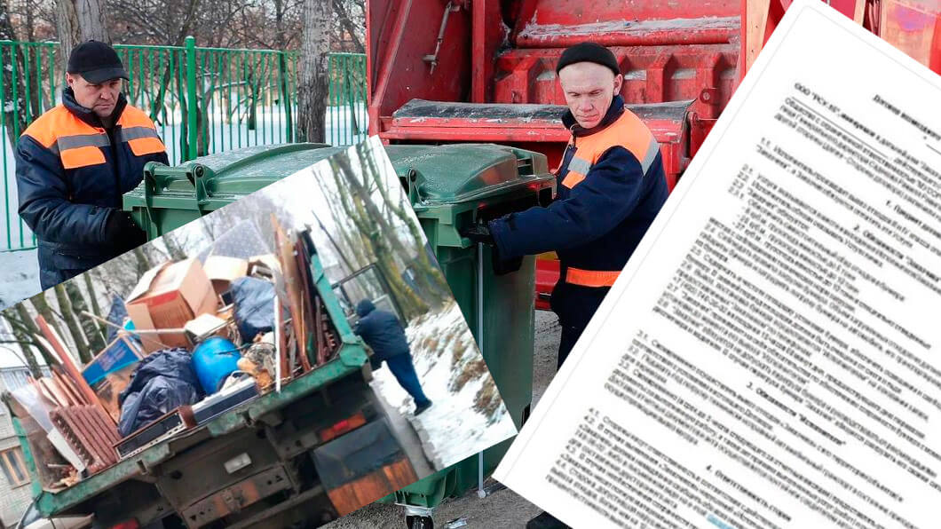 Вывоз мусора для юридических лиц и организаций в Старой Руссе от ПроМусор — цены от 1019 руб., договор, НДС