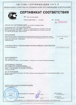 29.09.2015 Старая Русса - Емкости, бочки и ванны